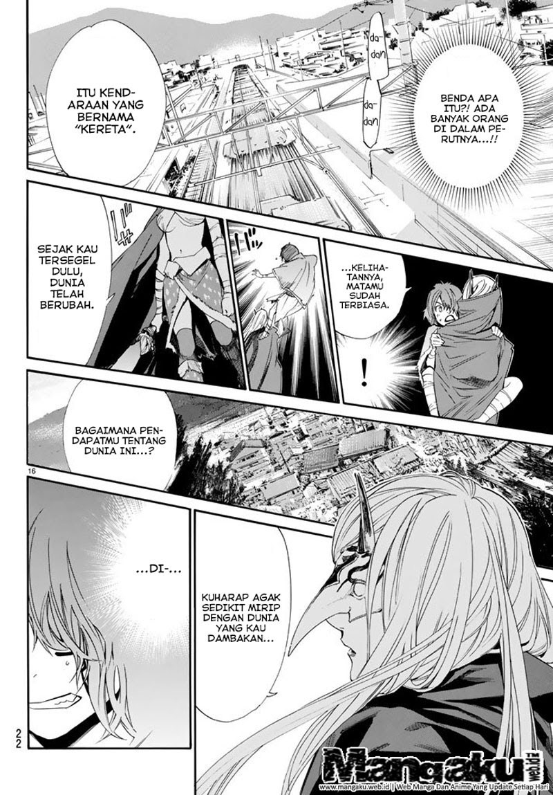 noragami - Chapter: 60