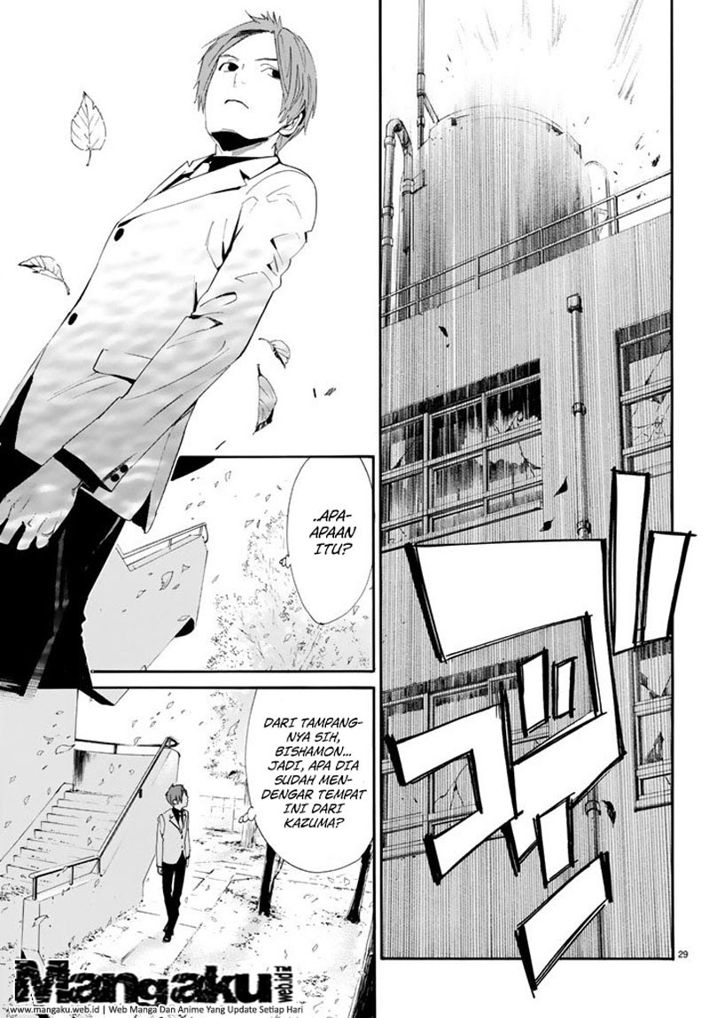 noragami - Chapter: 60