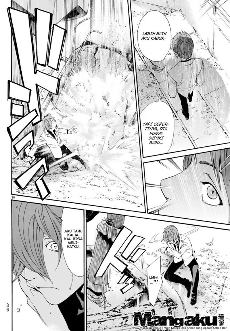 noragami - Chapter: 60