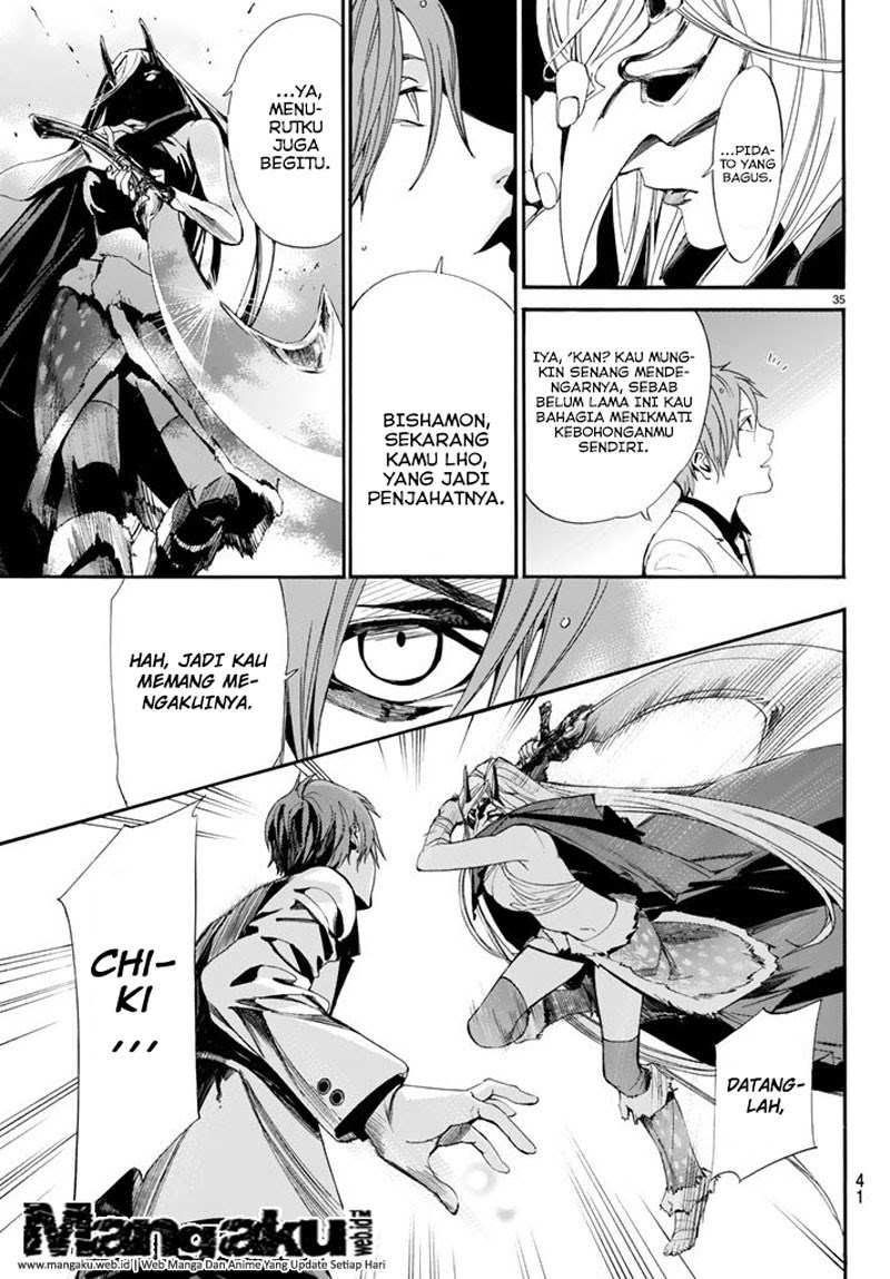 noragami - Chapter: 60