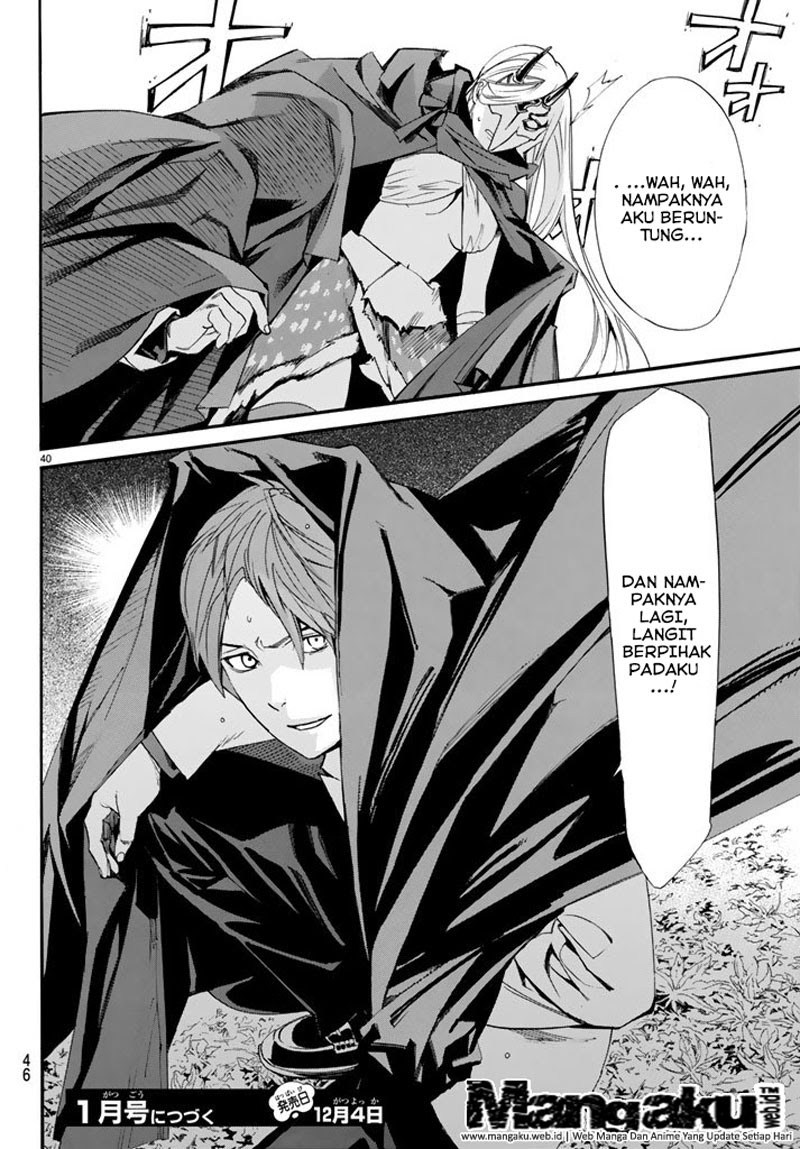 noragami - Chapter: 60