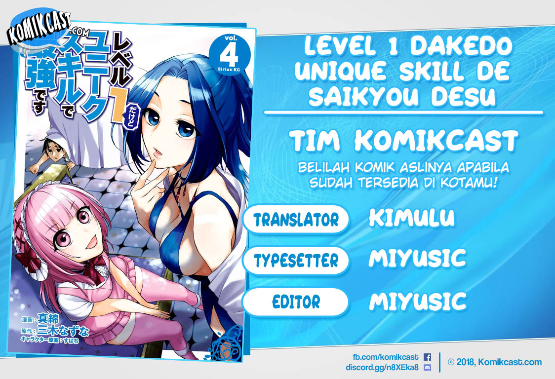 level-1-dakedo-unique-skill-de-saikyou-desu - Chapter: 17.2