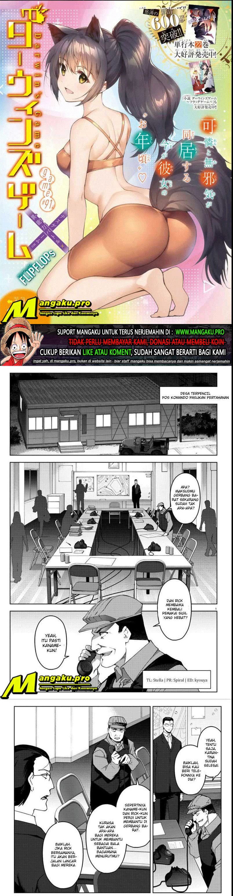 darwins-game - Chapter: 91.1