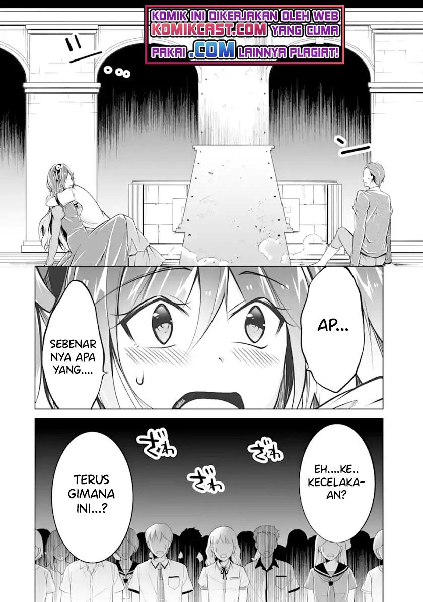 chuuko-demo-koi-ga-shitai - Chapter: 90