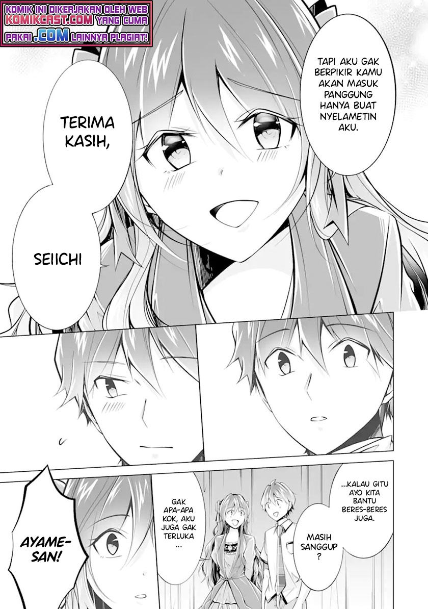 chuuko-demo-koi-ga-shitai - Chapter: 90