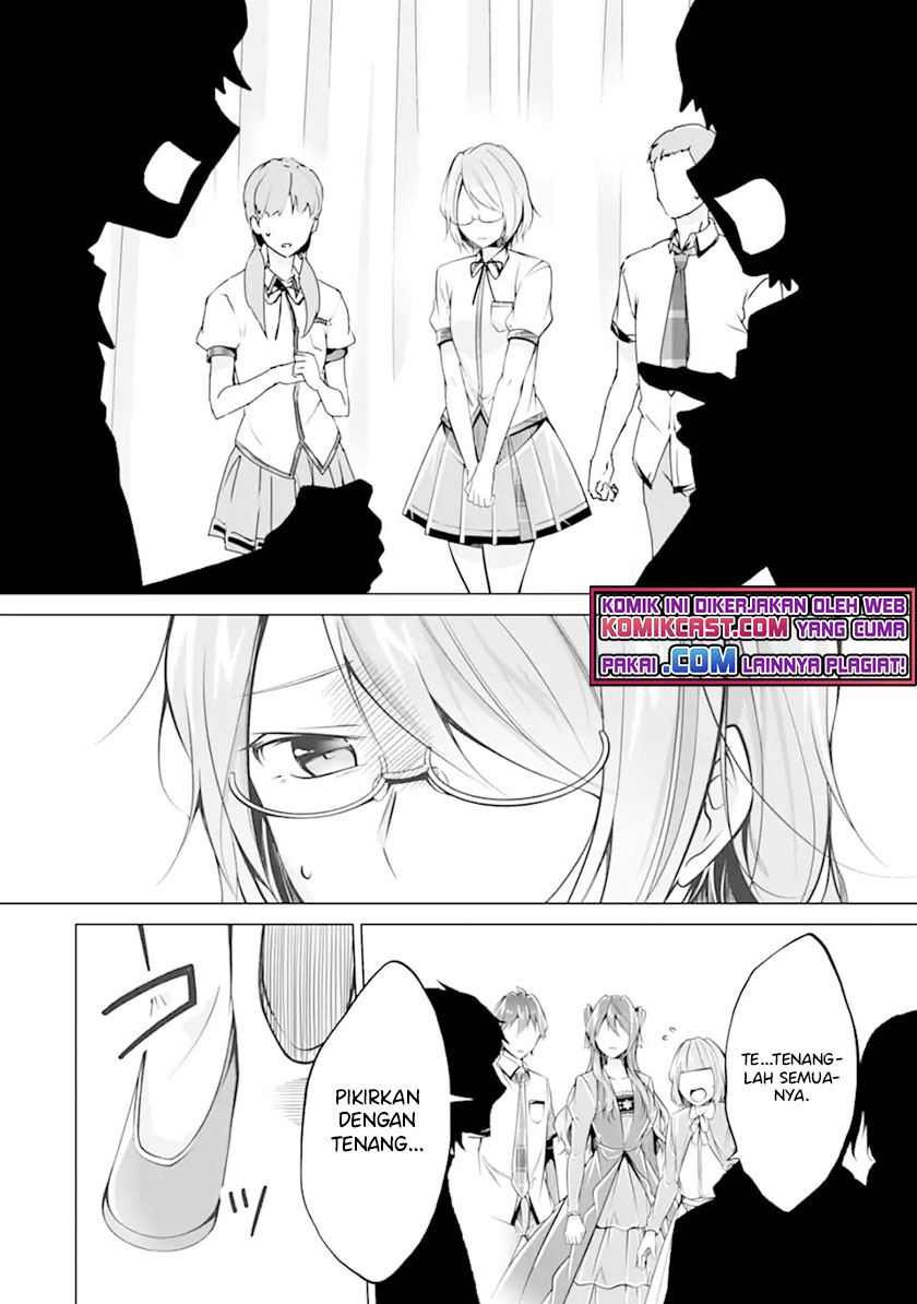 chuuko-demo-koi-ga-shitai - Chapter: 90