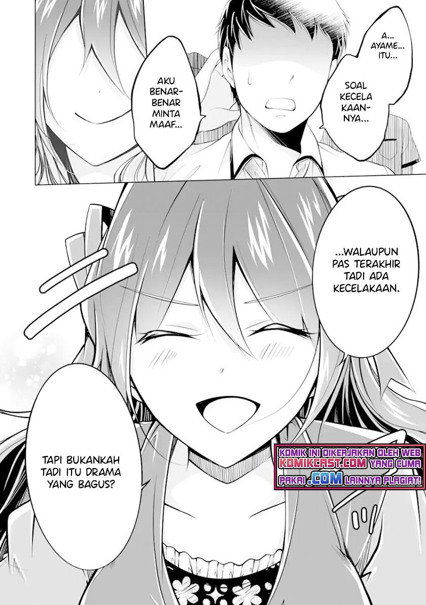 chuuko-demo-koi-ga-shitai - Chapter: 90