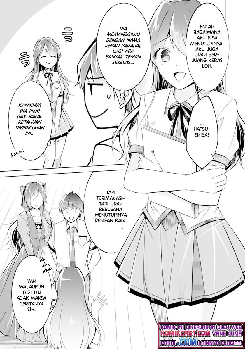 chuuko-demo-koi-ga-shitai - Chapter: 90