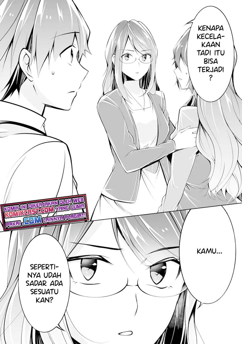 chuuko-demo-koi-ga-shitai - Chapter: 90