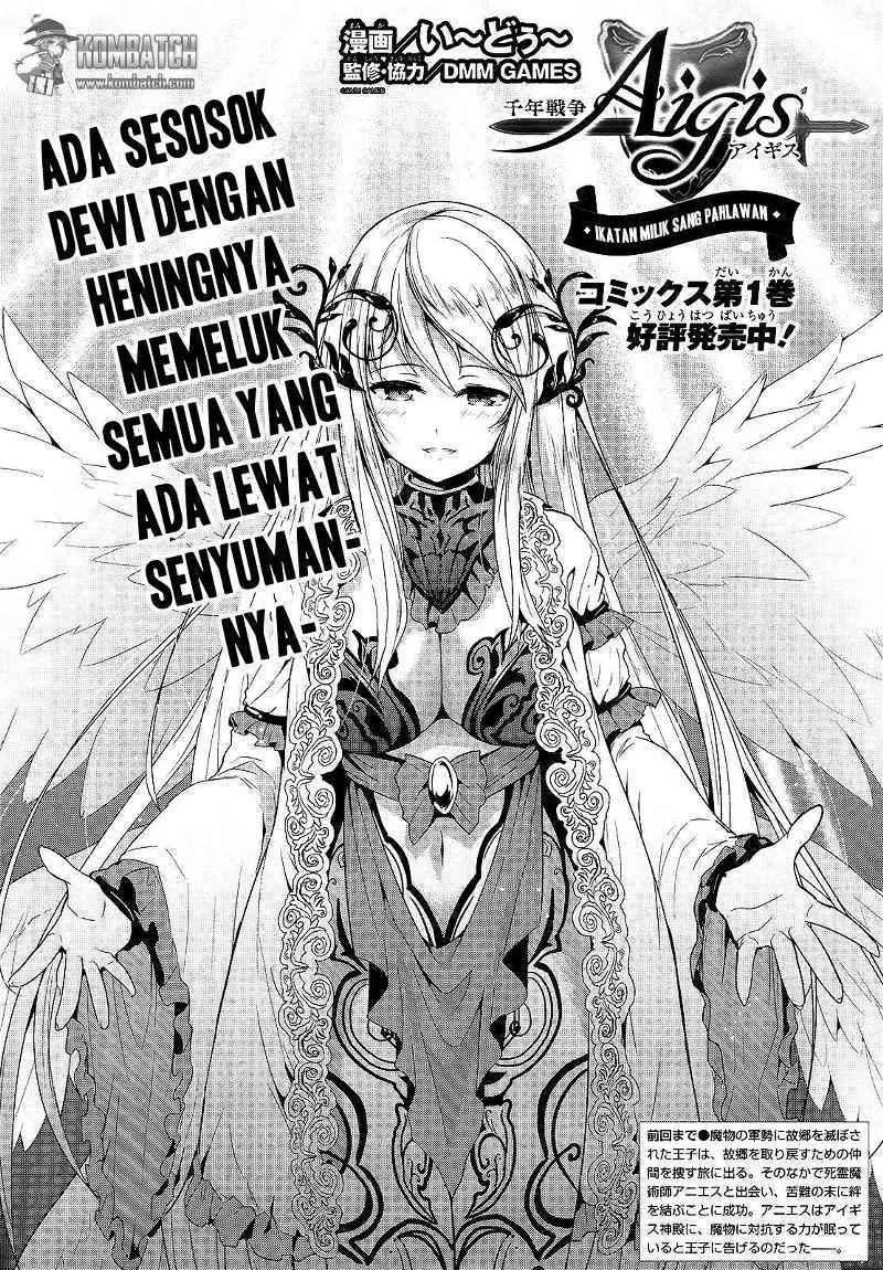 sennen-sensou-aigis-eiyuu-no-kizuna - Chapter: 6