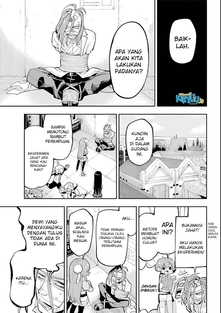 eiyuu-kyoushitsu - Chapter: 17