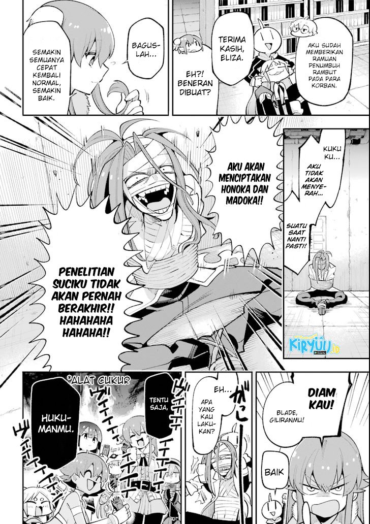 eiyuu-kyoushitsu - Chapter: 17