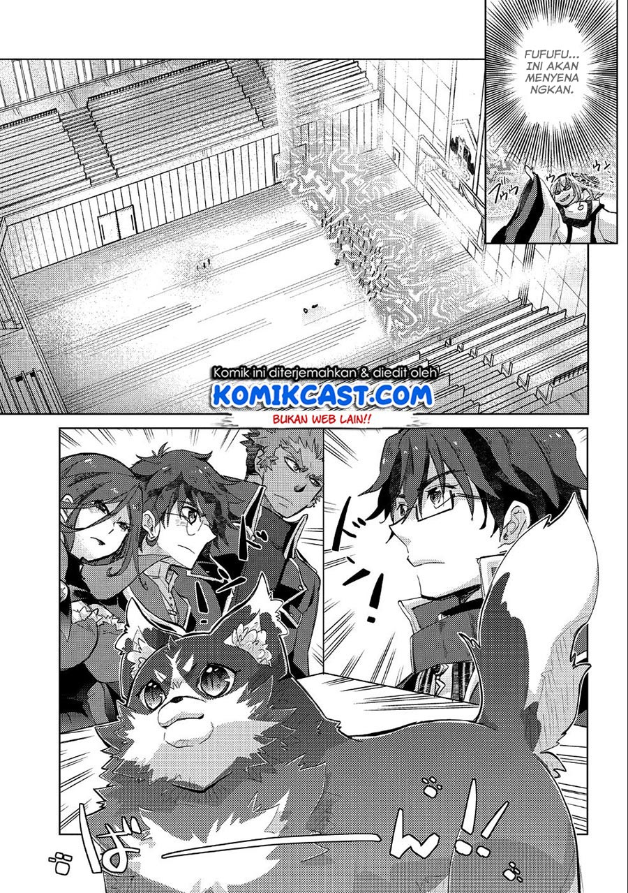 yuukyuu-no-gusha-asley-no-kenja-no-susume - Chapter: 20