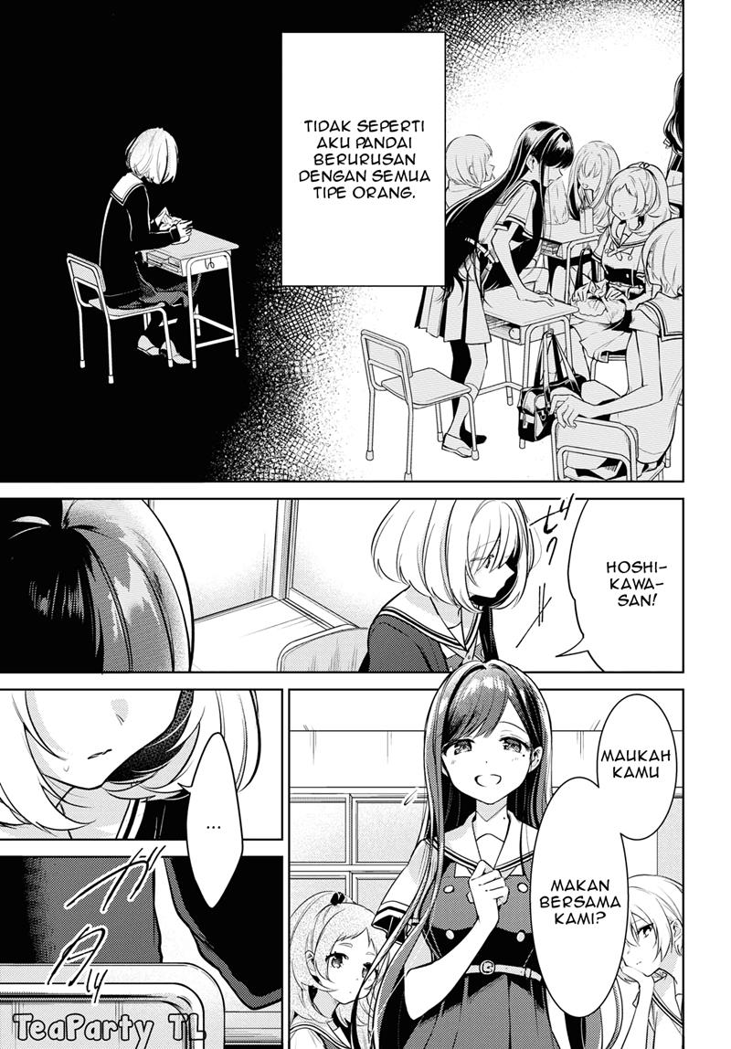 kimi-to-tsuzuru-utakata - Chapter: 1