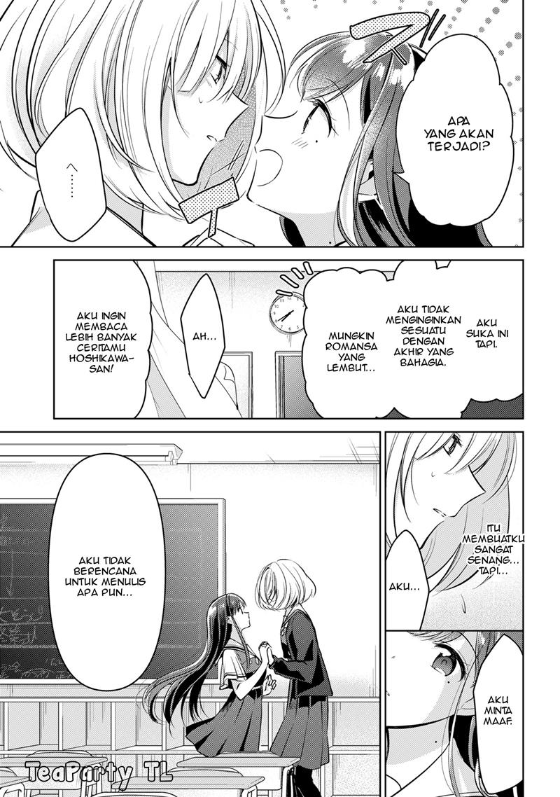 kimi-to-tsuzuru-utakata - Chapter: 1