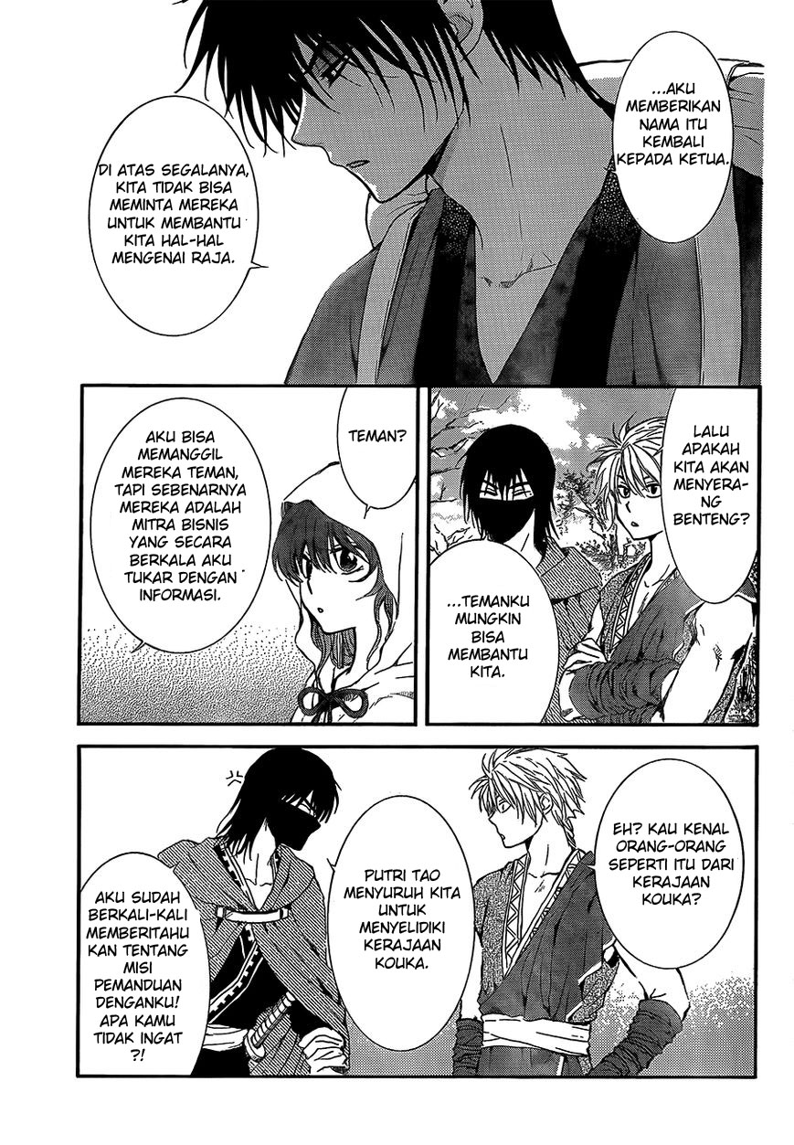 akatsuki-no-yona - Chapter: 134