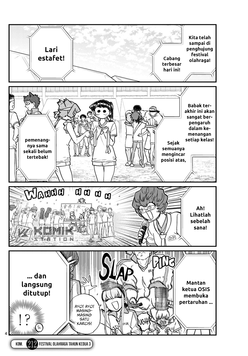 komi-san-wa-komyushou-desu - Chapter: 212