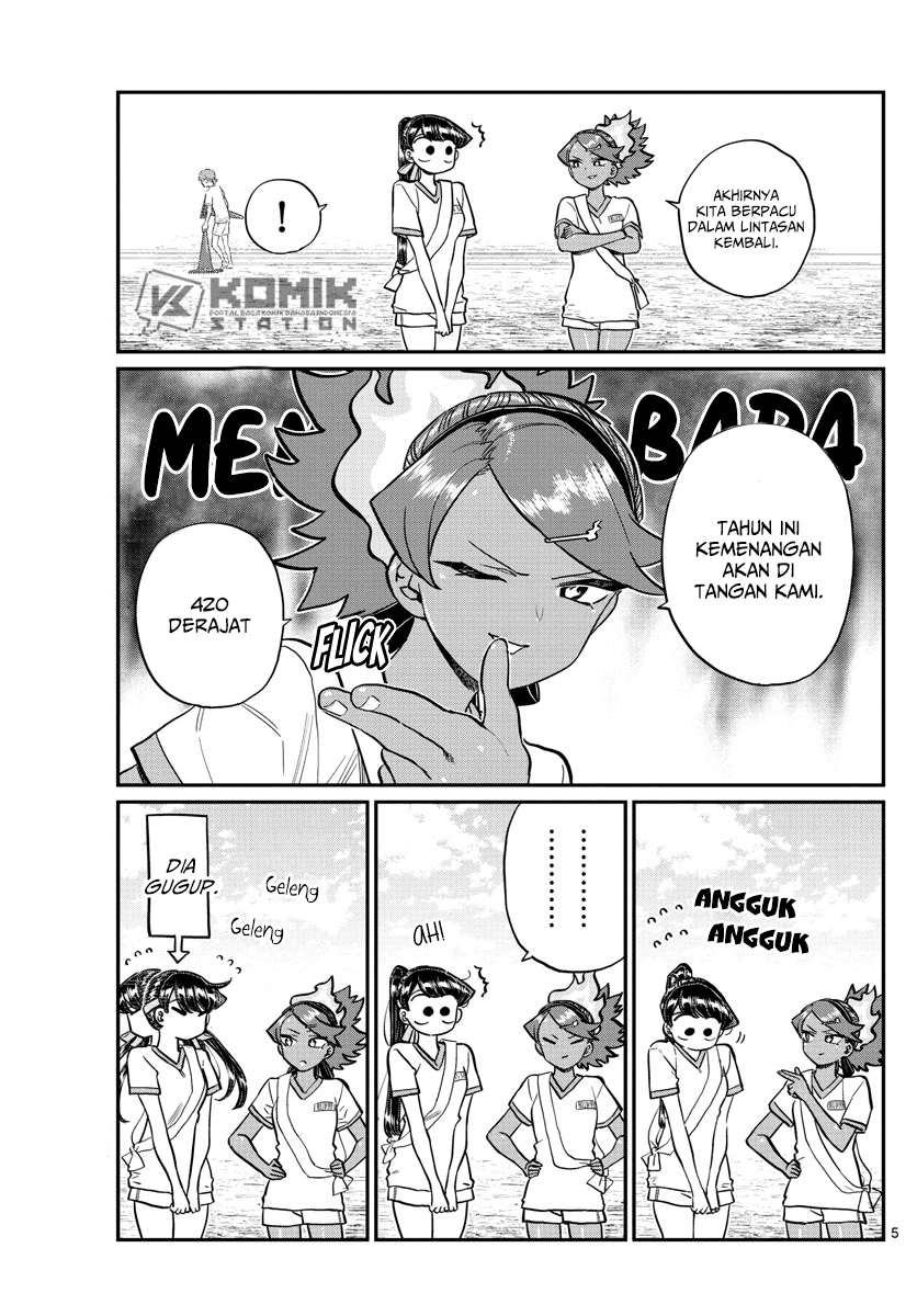 komi-san-wa-komyushou-desu - Chapter: 212