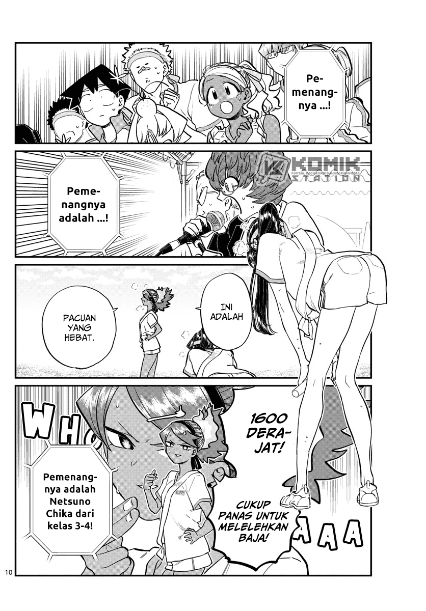 komi-san-wa-komyushou-desu - Chapter: 212