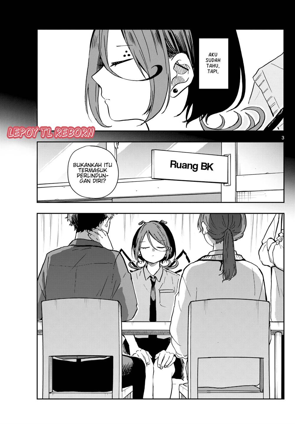 ogami-tsumiki-to-kinichijou - Chapter: 31