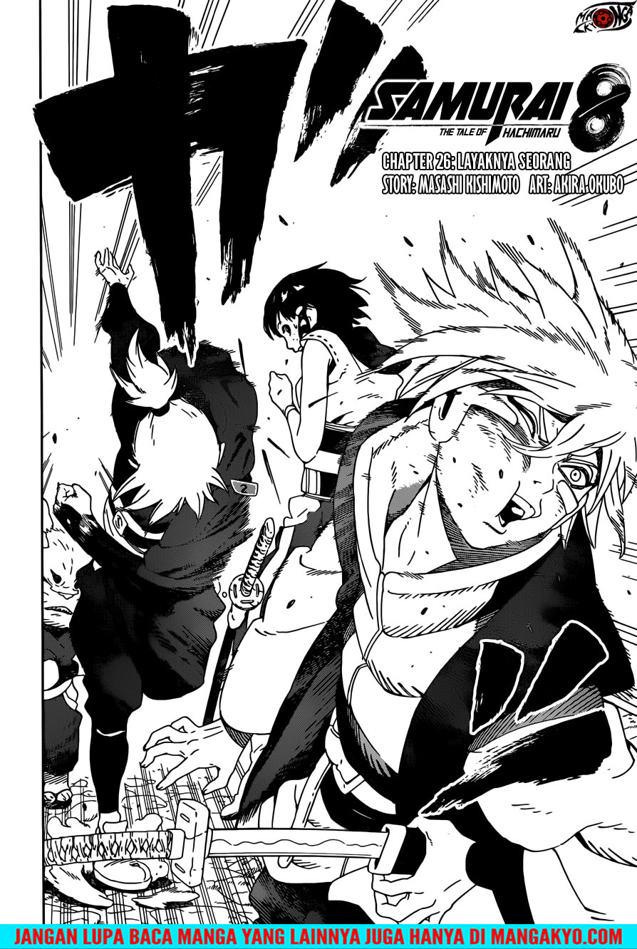 samurai-8-hachimaruden - Chapter: 26