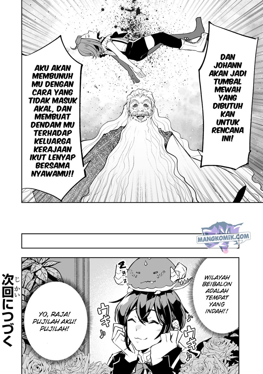 teihen-ryoushu-no-kanchigai-eiyuutan - Chapter: 30