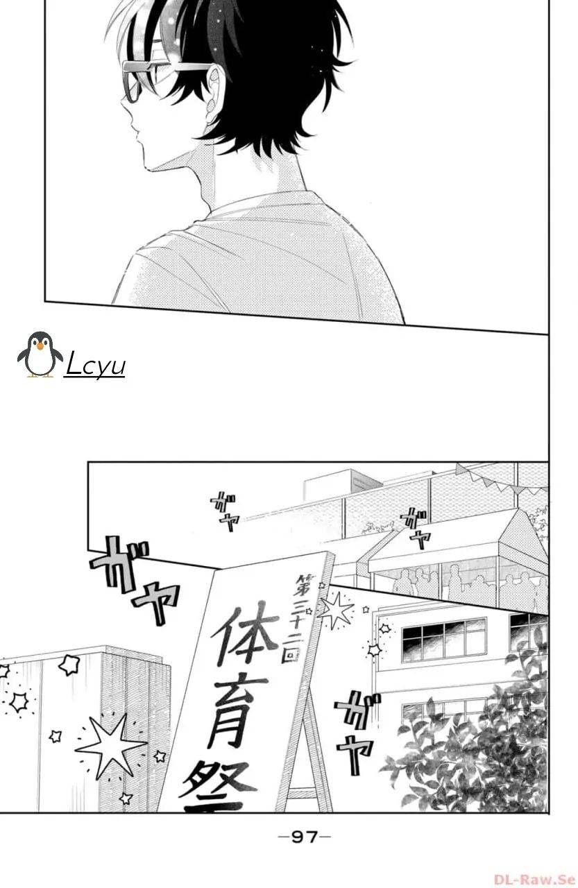 megane-tokidoki-yankee-kun - Chapter: 11