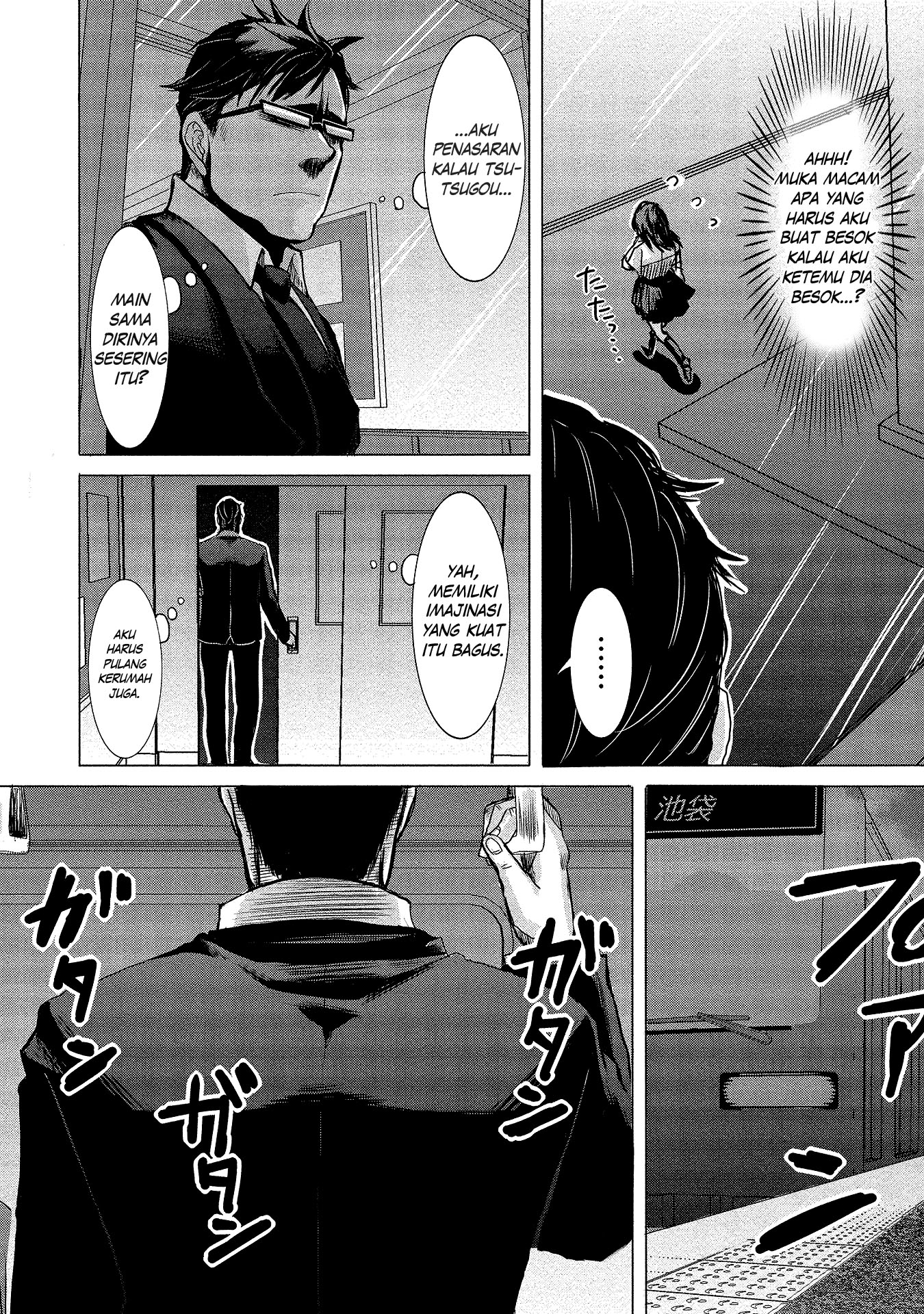 joshikousei-to-seishokusha-san - Chapter: 2