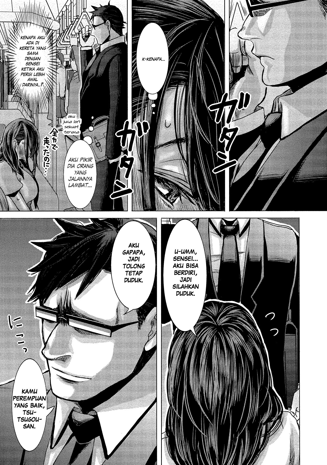 joshikousei-to-seishokusha-san - Chapter: 2