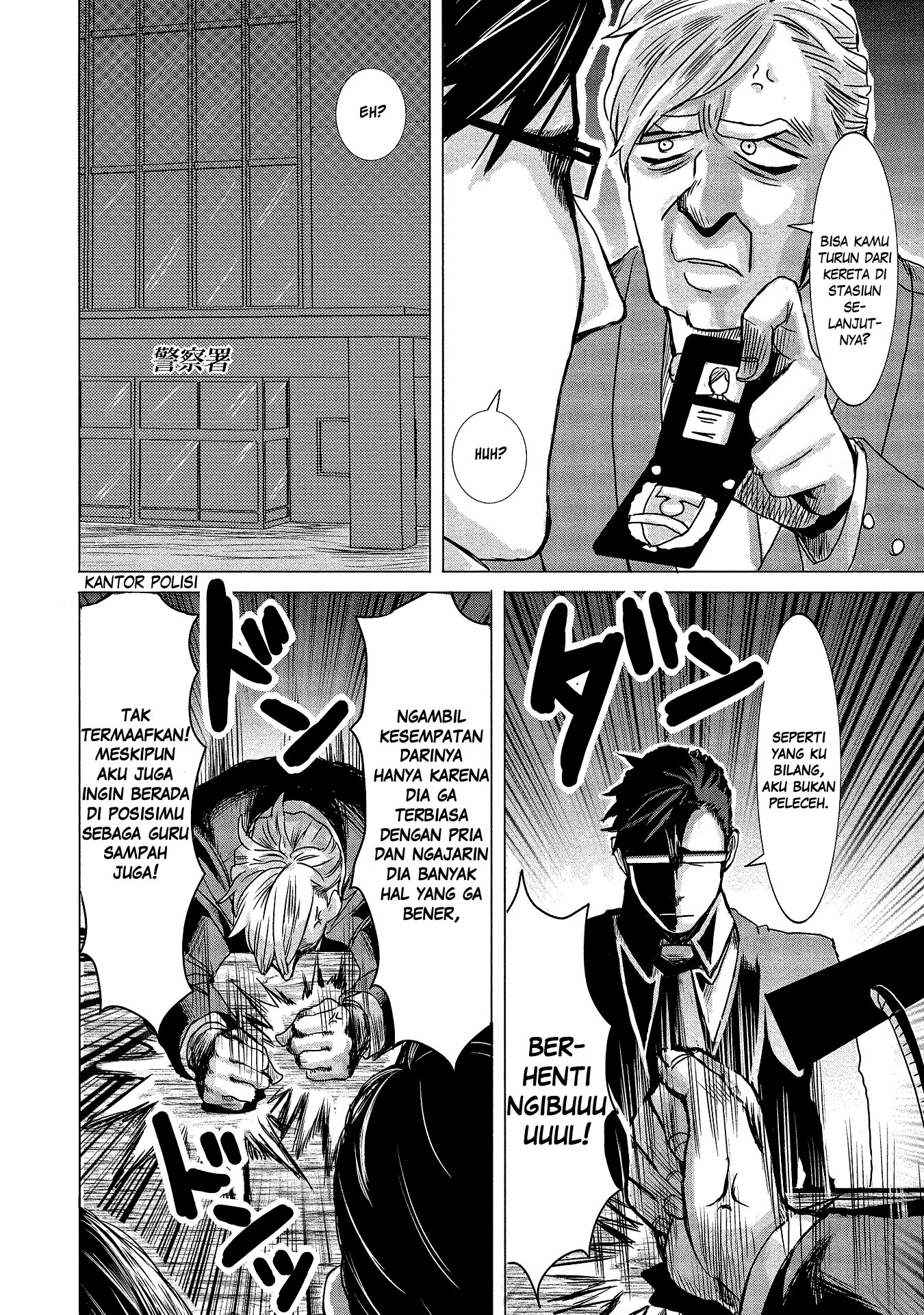 joshikousei-to-seishokusha-san - Chapter: 2