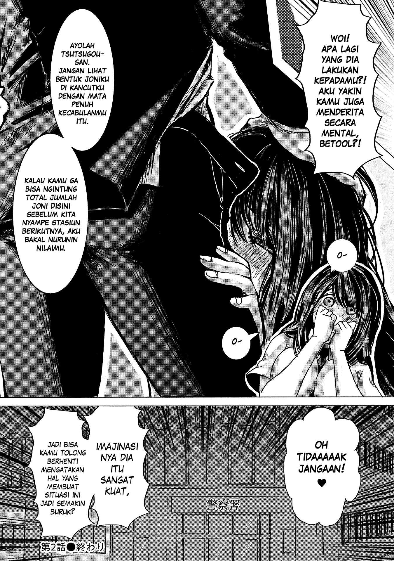 joshikousei-to-seishokusha-san - Chapter: 2