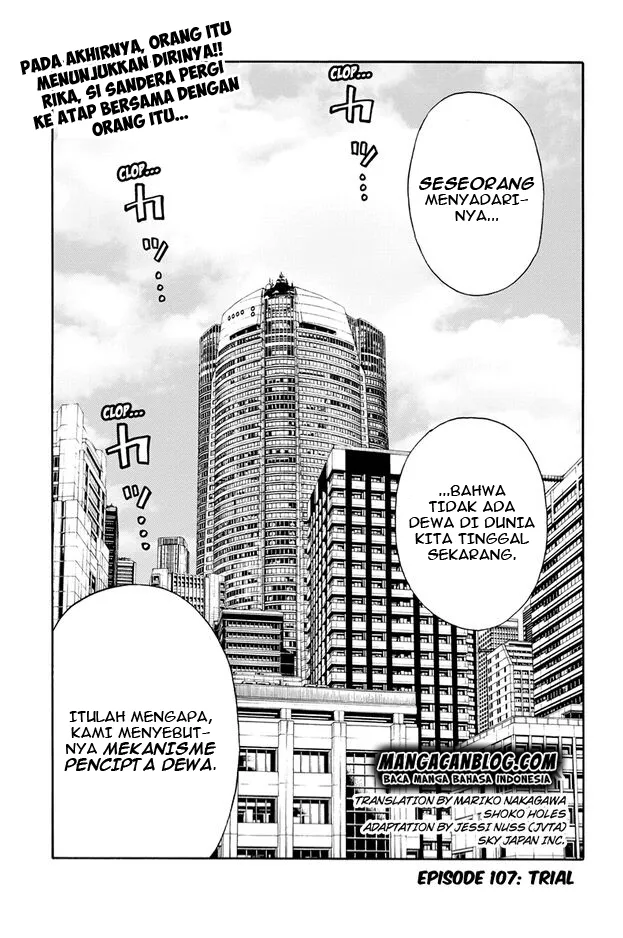 tenkuu-shinpan - Chapter: 107