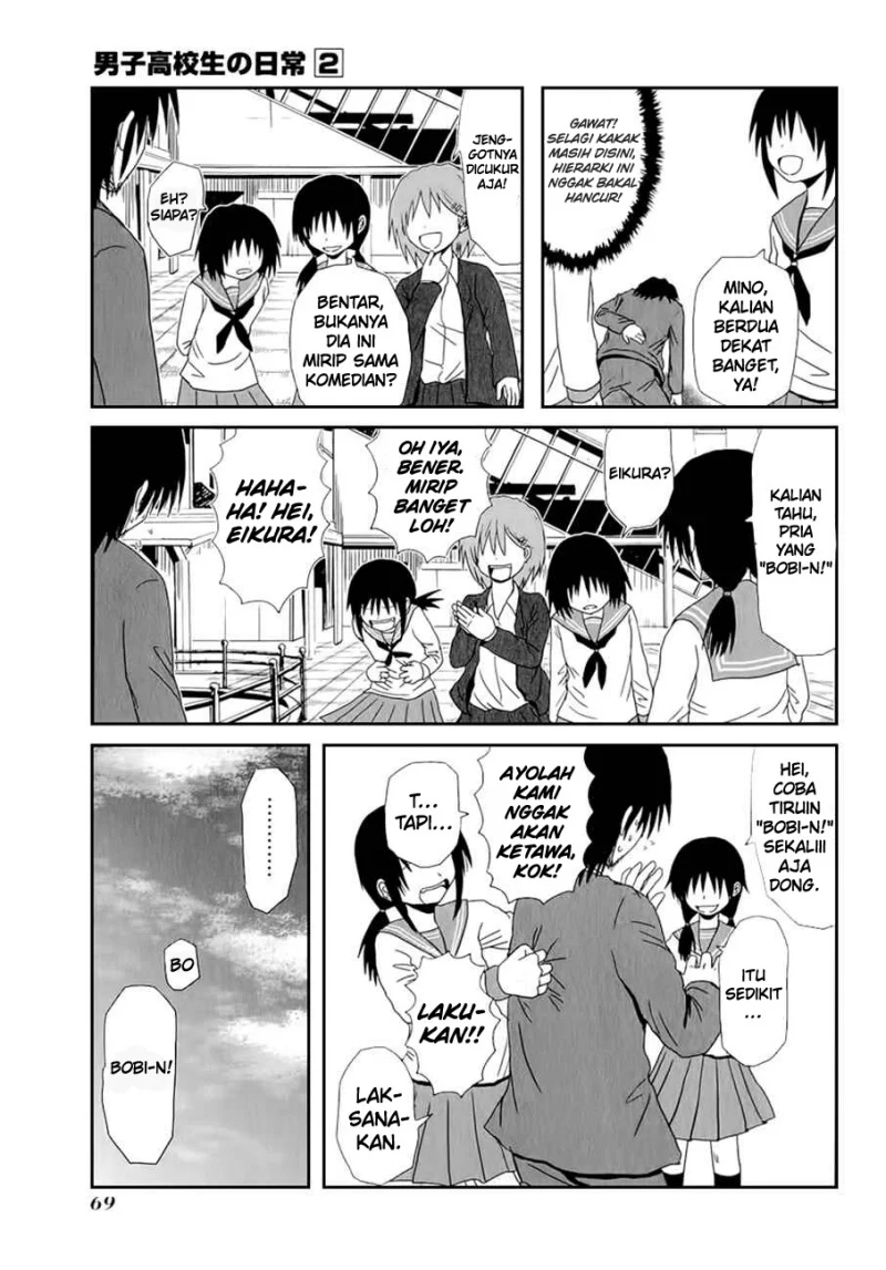 danshi-koukousei-no-nichijou - Chapter: 24