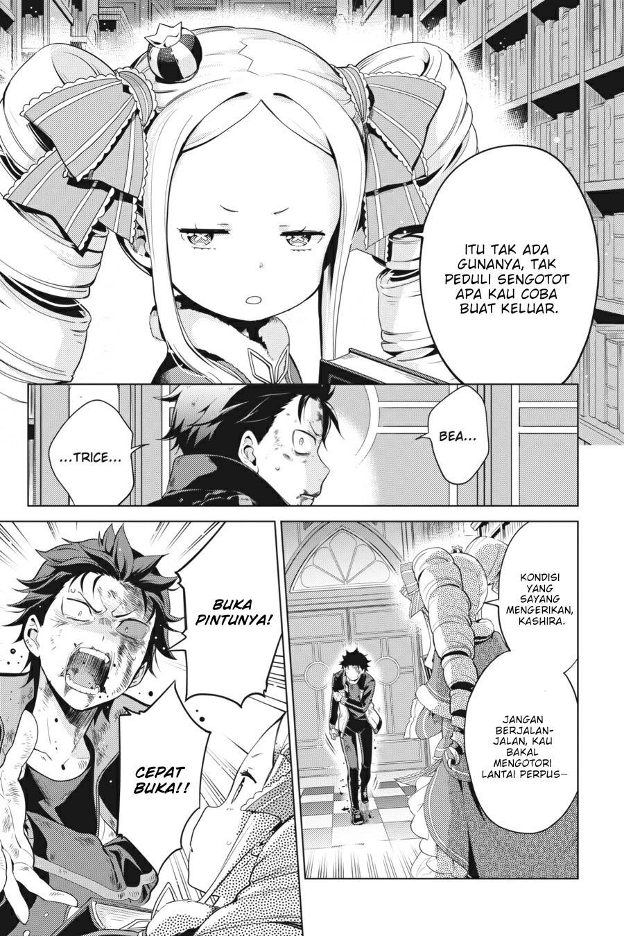 rezero-kara-hajimeru-isekai-seikatsu-daiyonshou-seiiki-to-gouyoku-no-majou - Chapter: 16