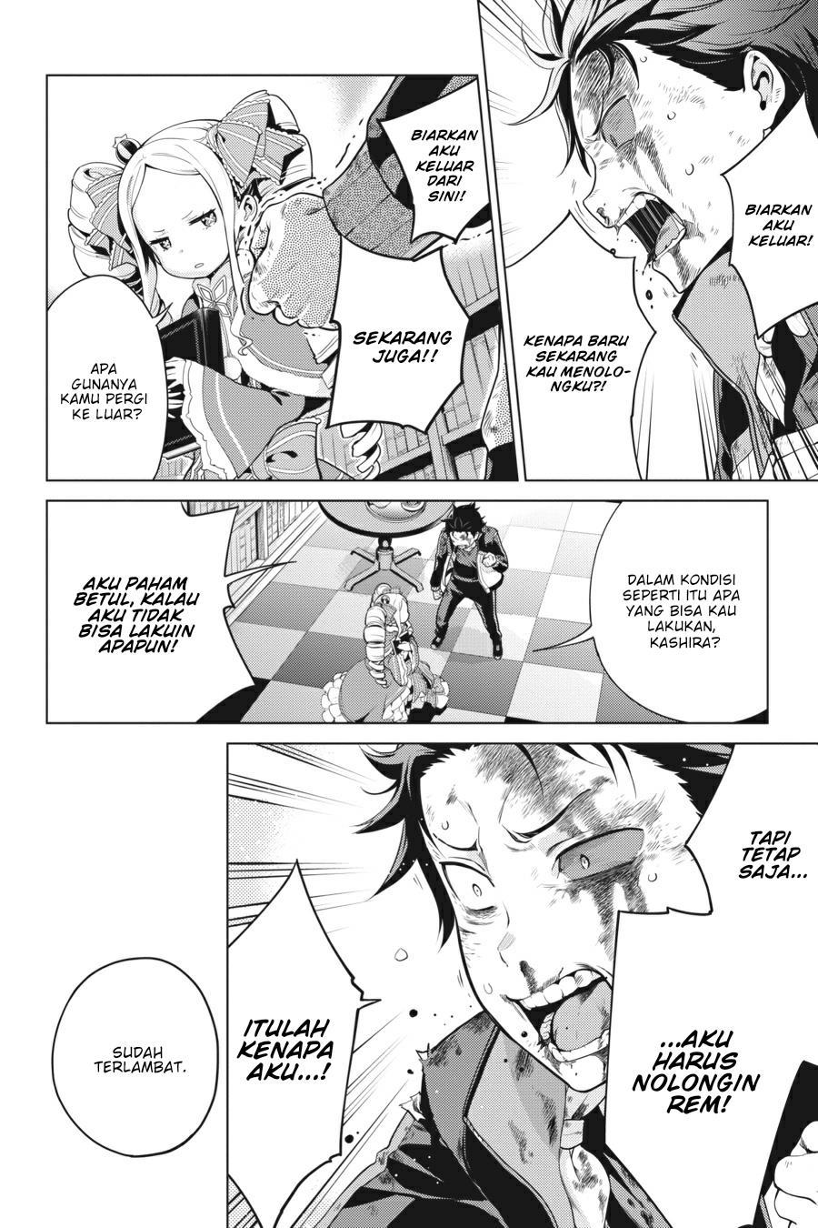 rezero-kara-hajimeru-isekai-seikatsu-daiyonshou-seiiki-to-gouyoku-no-majou - Chapter: 16