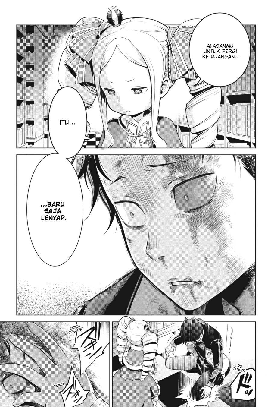 rezero-kara-hajimeru-isekai-seikatsu-daiyonshou-seiiki-to-gouyoku-no-majou - Chapter: 16