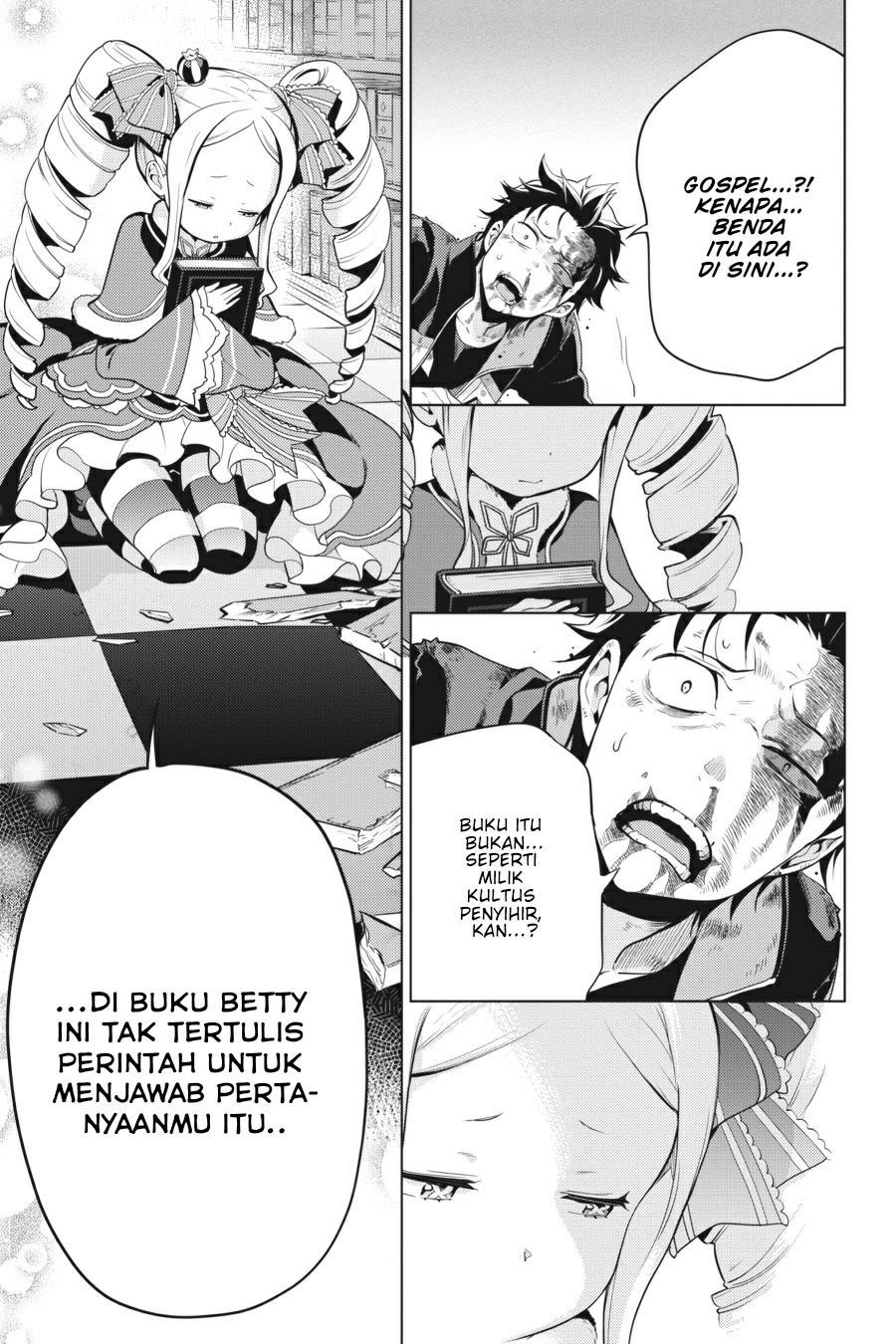 rezero-kara-hajimeru-isekai-seikatsu-daiyonshou-seiiki-to-gouyoku-no-majou - Chapter: 16