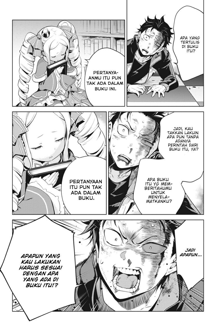 rezero-kara-hajimeru-isekai-seikatsu-daiyonshou-seiiki-to-gouyoku-no-majou - Chapter: 16