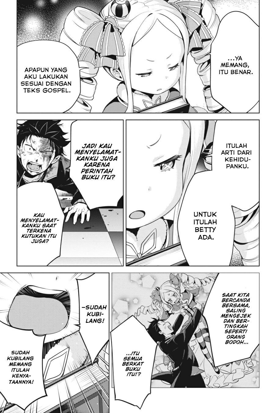 rezero-kara-hajimeru-isekai-seikatsu-daiyonshou-seiiki-to-gouyoku-no-majou - Chapter: 16