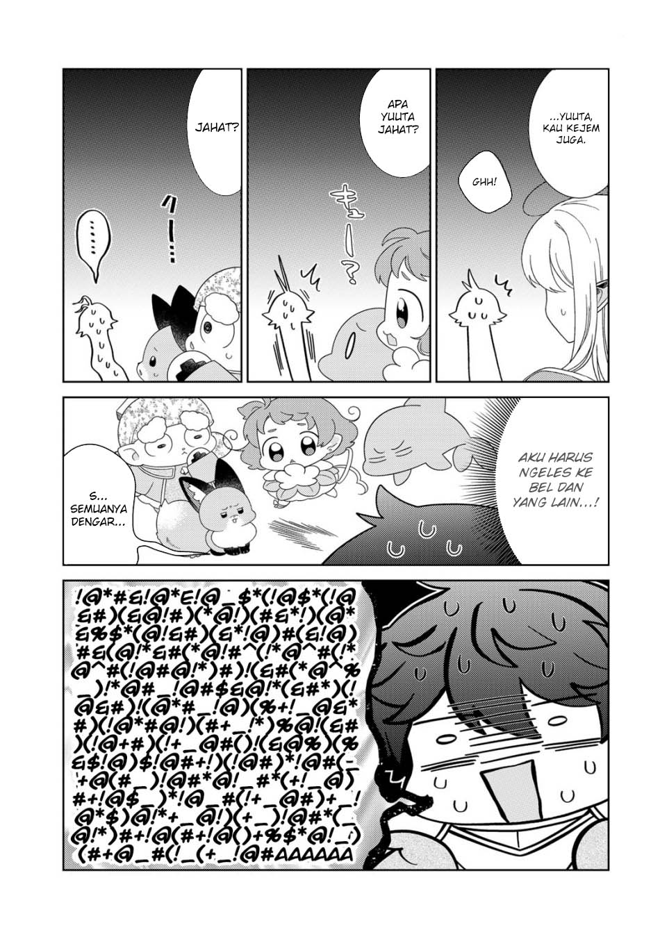 seirei-tachi-no-rakuen-to-risou-no-isekai-seikatsu - Chapter: 53