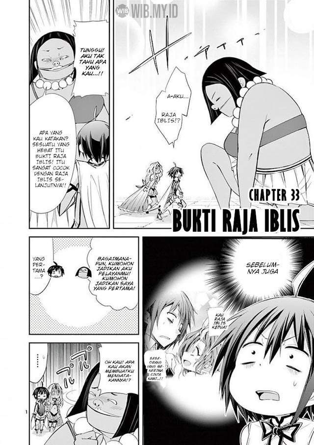 s-rare-soubi-no-niau-kanojo - Chapter: 33