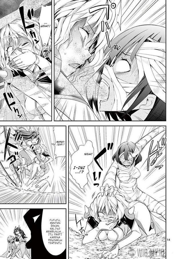 s-rare-soubi-no-niau-kanojo - Chapter: 33