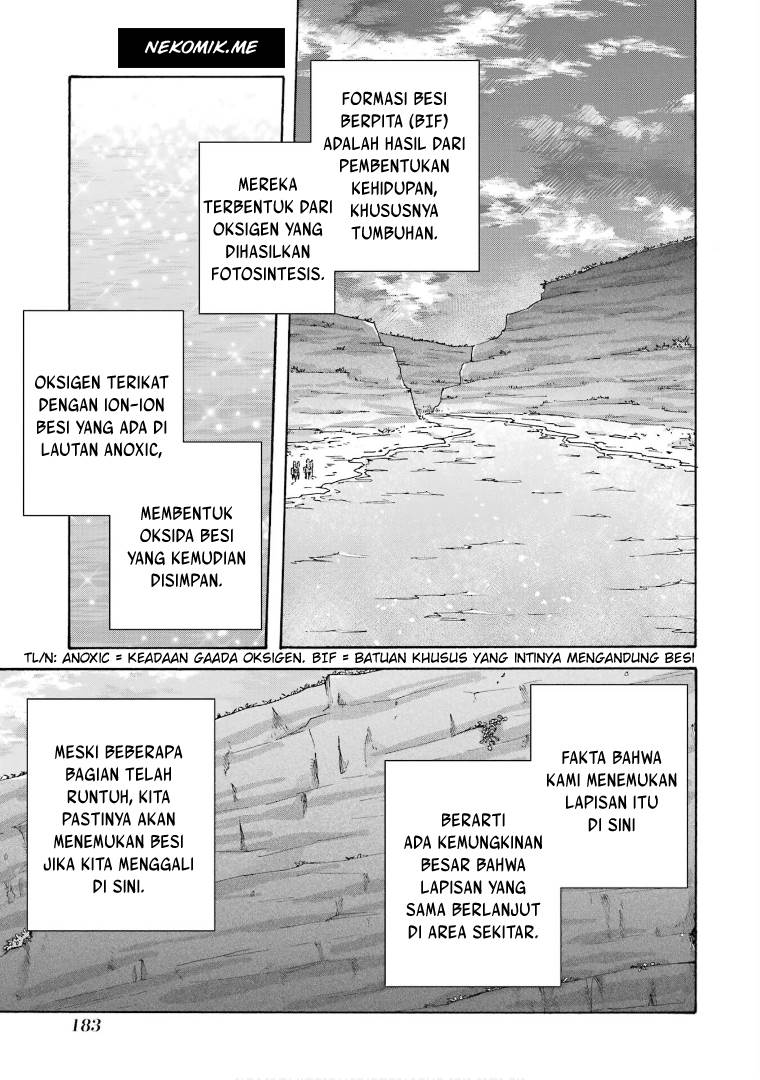 tada-shiawasena-isekai-kazoku-seikatsu - Chapter: 27