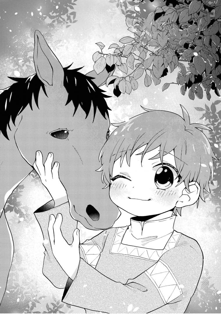 tada-shiawasena-isekai-kazoku-seikatsu - Chapter: 27
