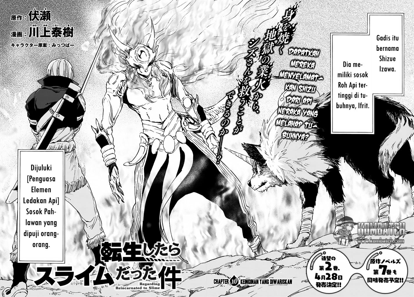 tensei-shitara-slime-datta-ken - Chapter: 10