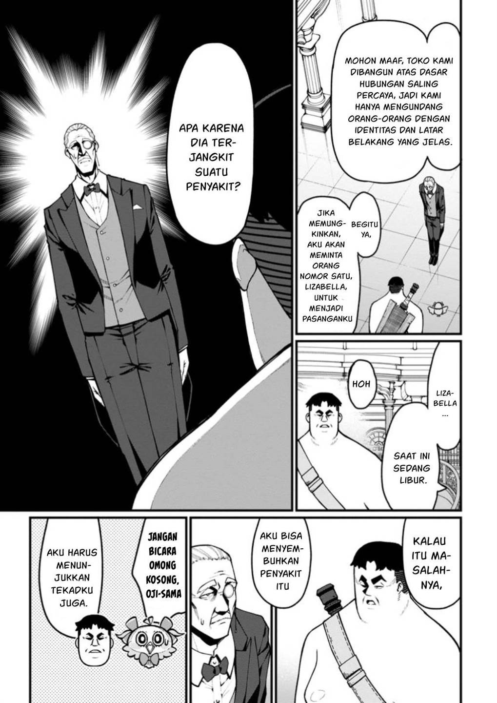 harem-ou-no-isekai-press-manyuuki - Chapter: 7