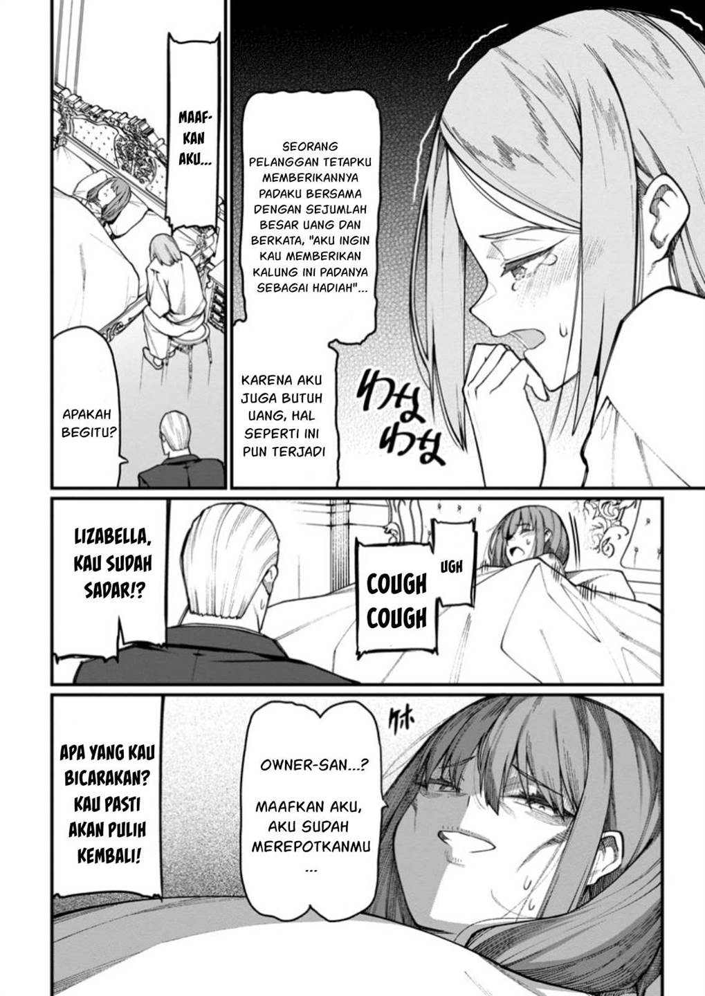 harem-ou-no-isekai-press-manyuuki - Chapter: 7