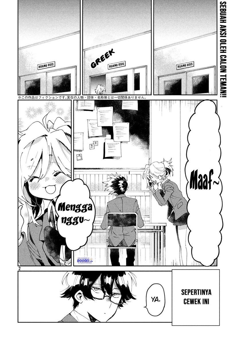 tomodachi-to-shite-daisuki - Chapter: 5