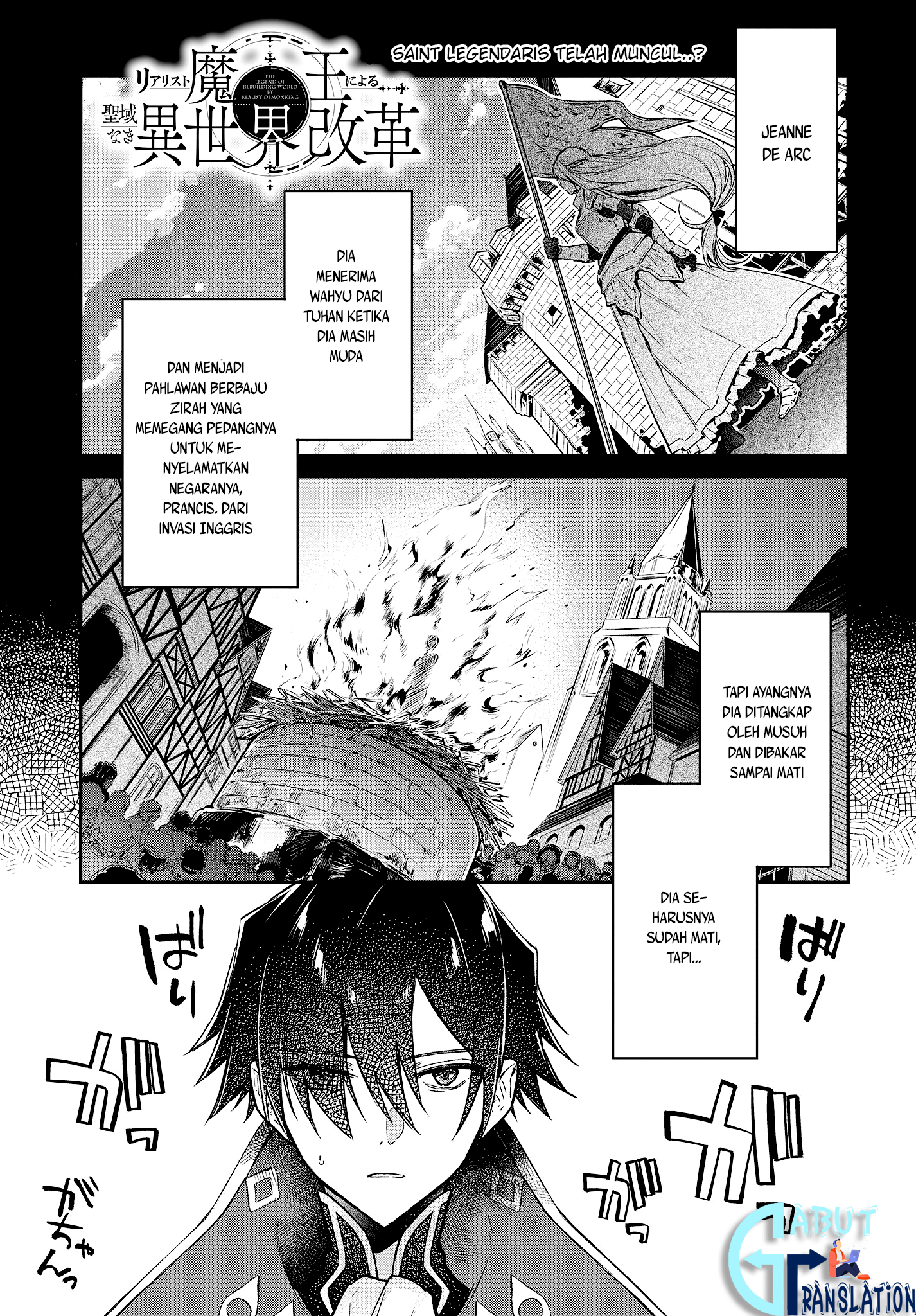 realist-maou-niyoru-seiiki-naki-isekai-kaikaku - Chapter: 9