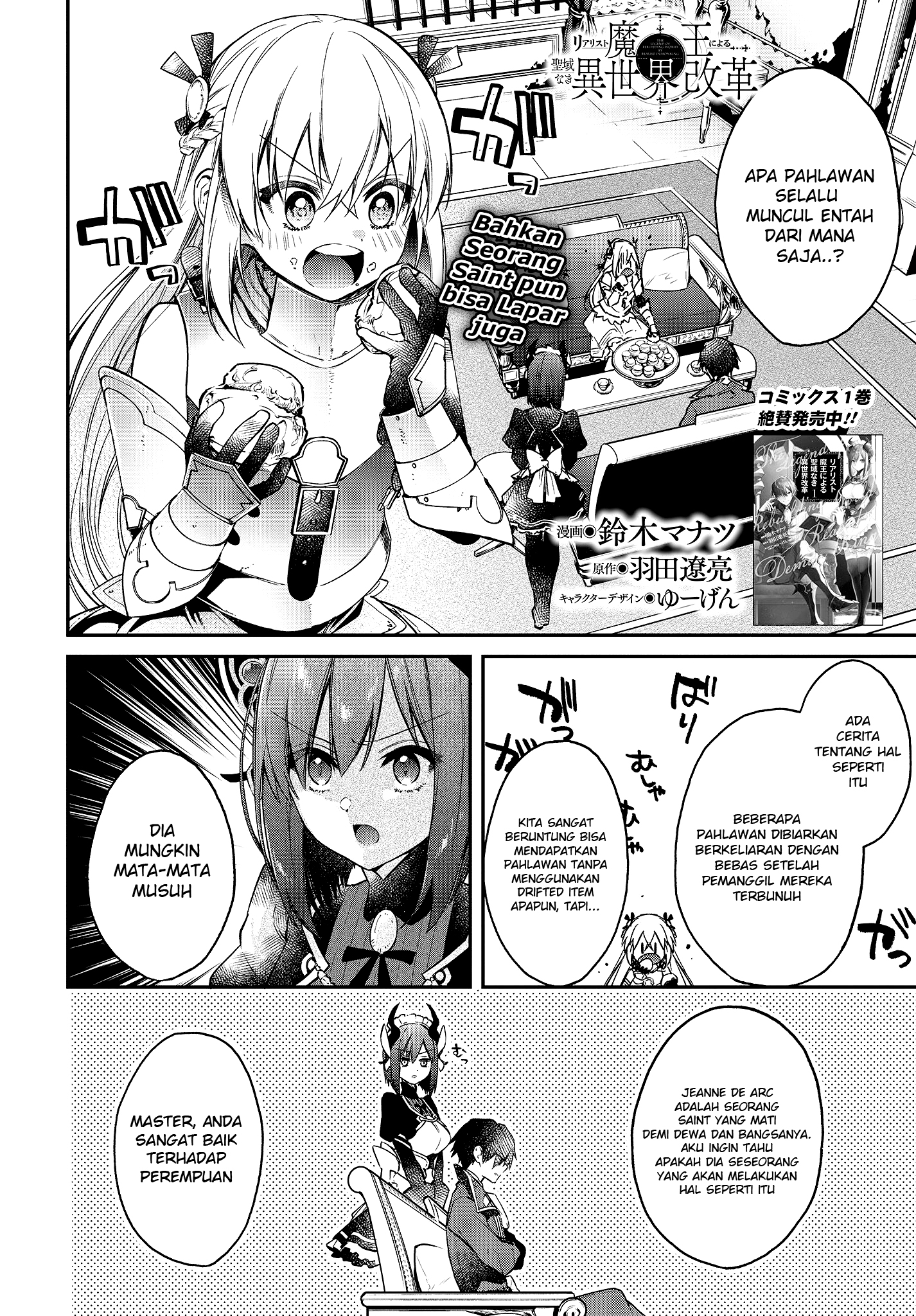 realist-maou-niyoru-seiiki-naki-isekai-kaikaku - Chapter: 9